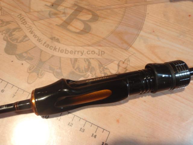 イプリミ 65L-S