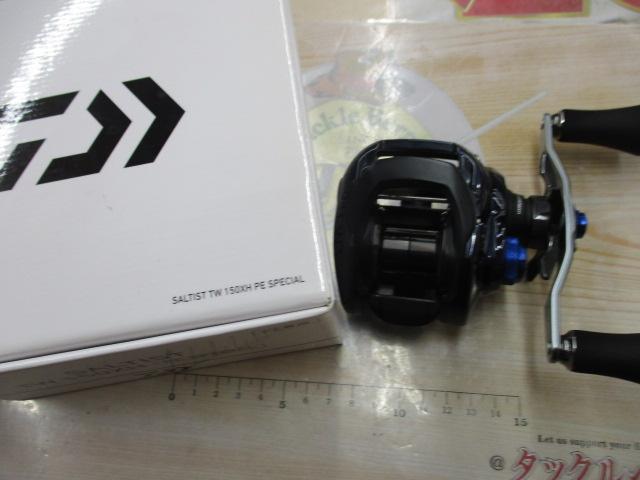 23ソルティスト TW 150XH PE SP｜＠ベリーネット 日本最大新品中古釣具