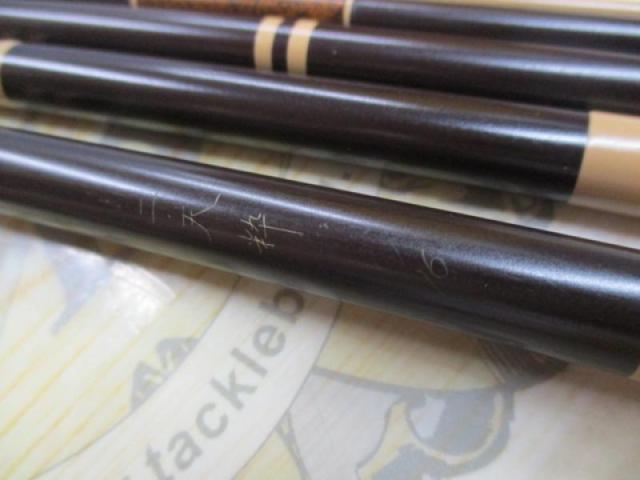 二天粋 16