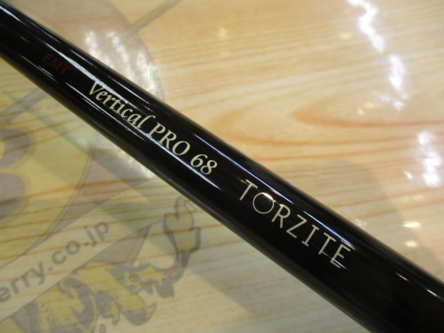 バーチカルプロ68 トルザイト
