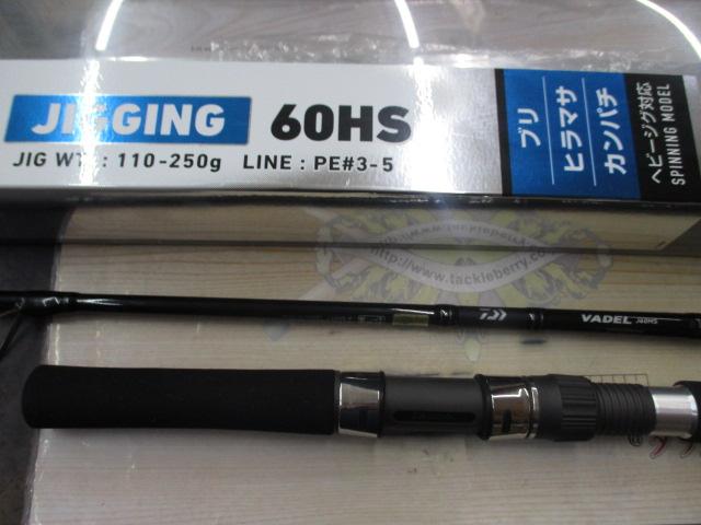 ヴァデル J60HS・Y