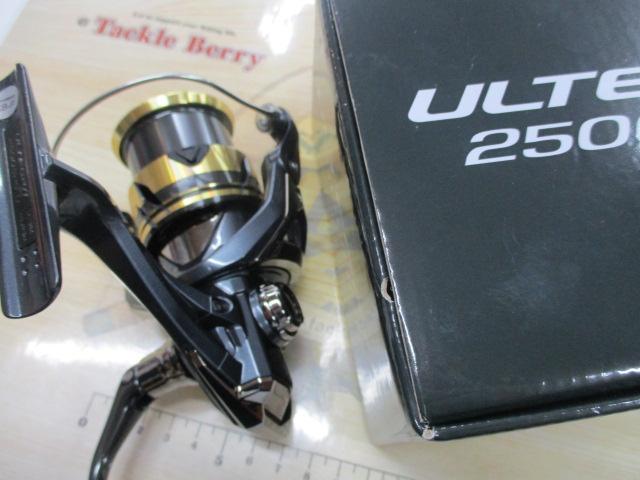 25アルテグラ 2500SHG
