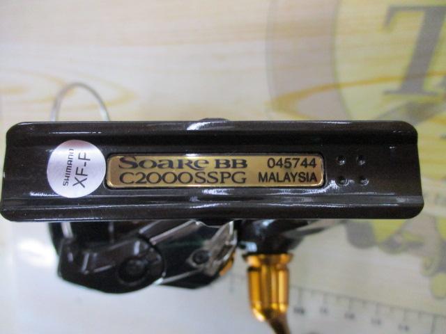 22ソアレBB C2000SSPG