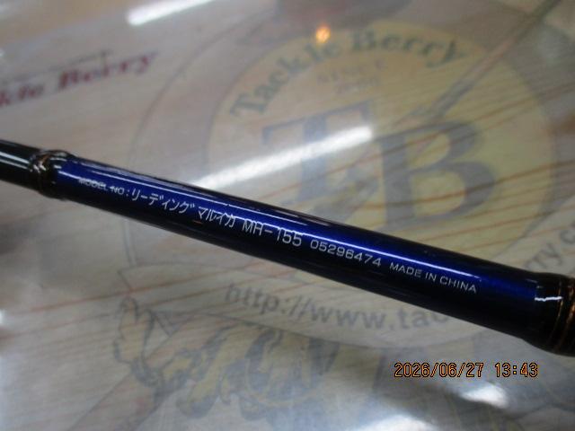 リーディング マルイカ MH-155