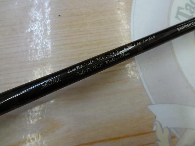 トラウトワンNS S60UL