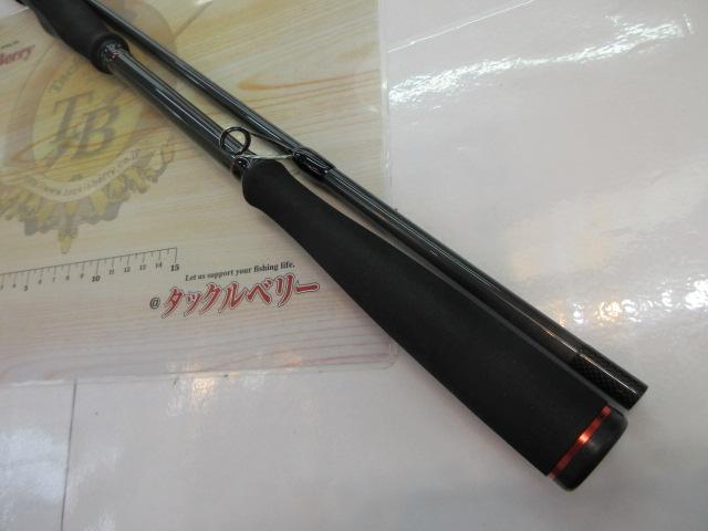 風神RS スカイハイ 99M