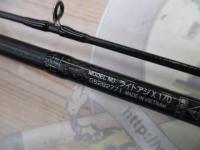 ライトアジX 170