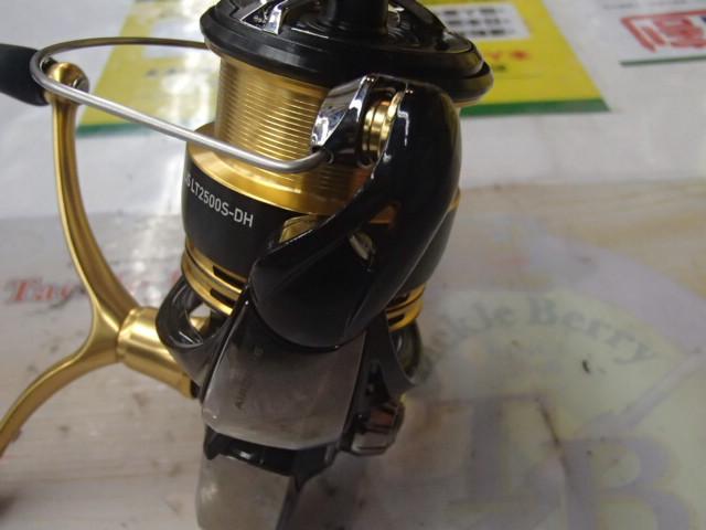 23レガリス LT2500S-DH