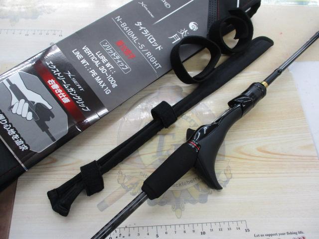 24炎月エクスチューン N-B610ML-S/R