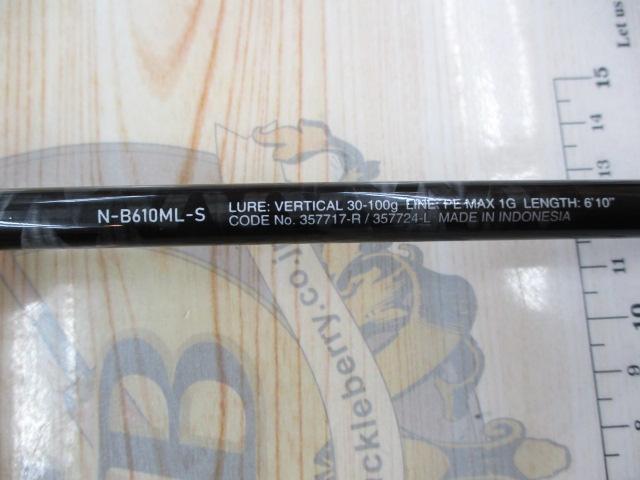 24炎月エクスチューン N-B610ML-S/R