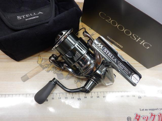 22ステラ C2000SHG