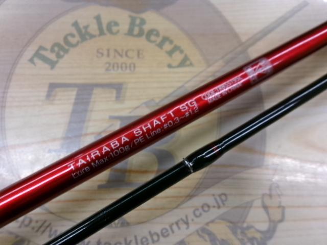 鯛ラバシャフトSG195L