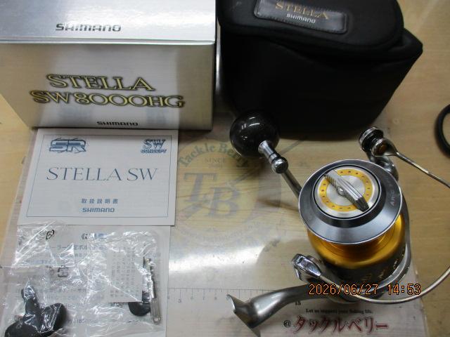 08ステラSW 8000HG