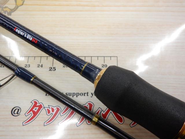 レガシーSC ブルーモーメント 77ML