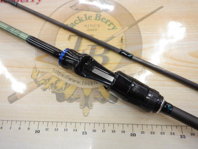 ロックフィッシュボトムパワーオーシャン RPO710HS2｜＠ベリーネット