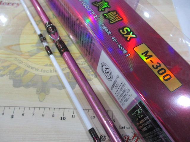 リーオマスター真鯛SX M-300・N｜＠ベリーネット 日本最大新品中古釣具