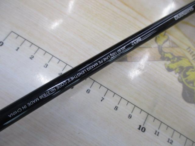 17ゲームタイプLJ B632