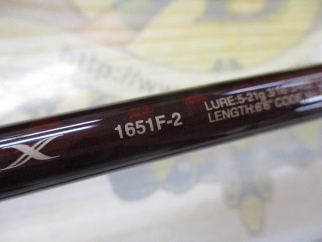 スコーピオンXV 1651F-2｜＠ベリーネット 日本最大新品中古釣具WEBショップ