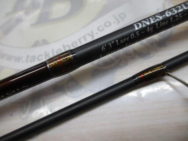 ディプロマットエクストリーム DNES-632UL