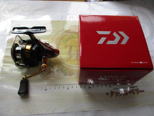 18レガリス LT2500D