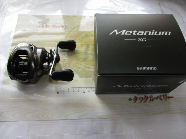 20メタニウムXG RH｜＠ベリーネット 日本最大新品中古釣具WEBショップ