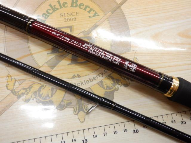 オーバーゼア 109MH