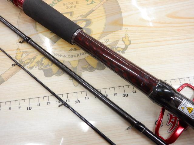 黒鯛師 THEヘチセレクションXT Sスペック 250