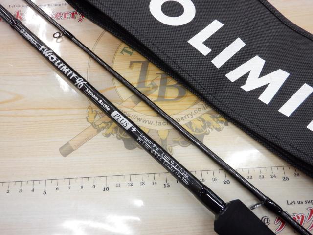 ツーリミット96 ストリームバトルプラス｜＠ベリーネット 日本最大新品