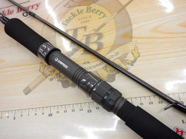 ツーリミット96 ストリームバトルプラス｜＠ベリーネット 日本最大新品