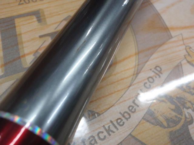 CB遠投太刀魚450