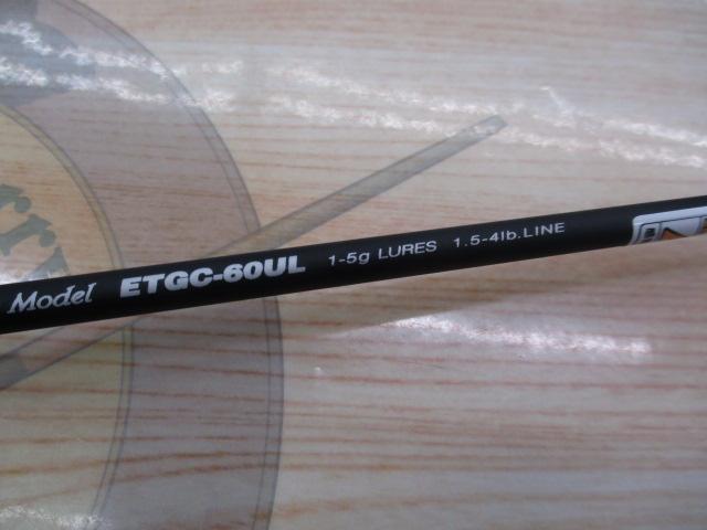 エゲリア ETGC-60UL