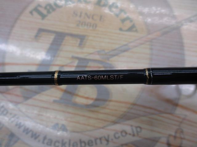 アルチザン コンペティション AATS-60MLST/F