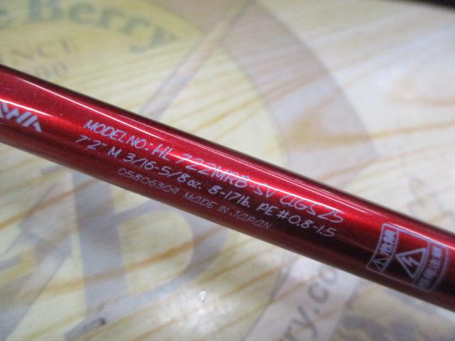 ハートランド HL722MRB-SV AGS25｜＠ベリーネット 日本最大新品中古