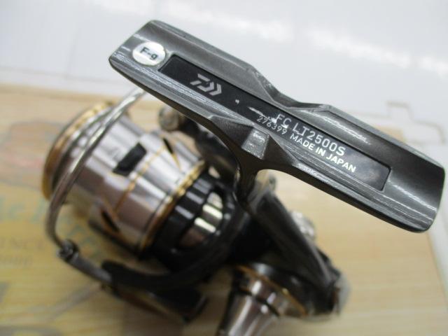 20ルビアス FC LT2500S