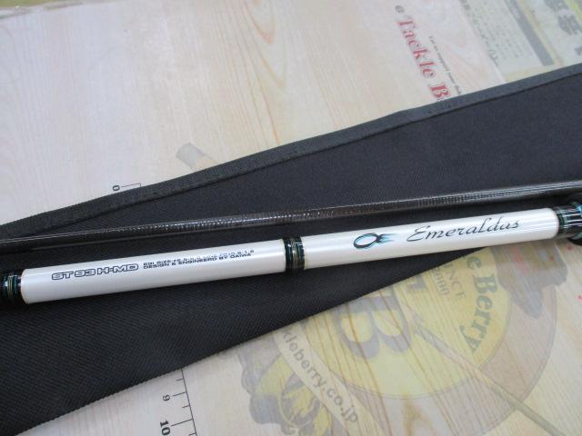 エメラルダスソルティスト ST-93H-MD