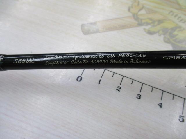 21カーディフAX S66UL