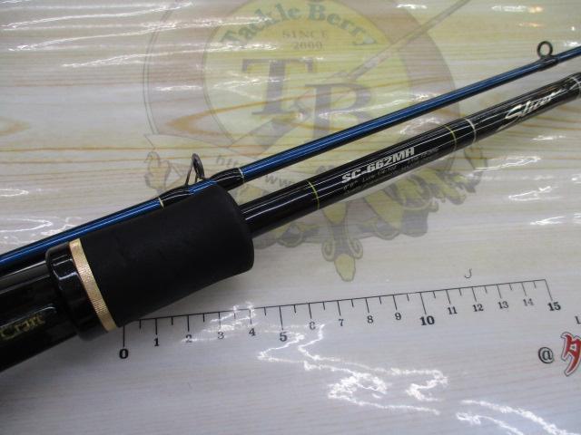 スライサー SC-662MH