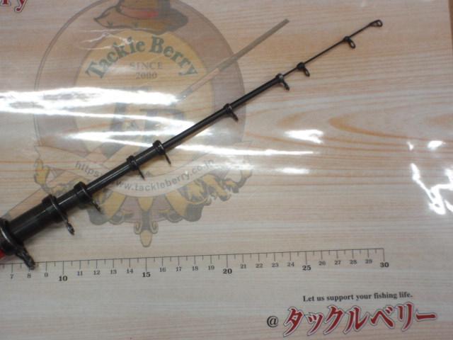 がま磯1-5.6