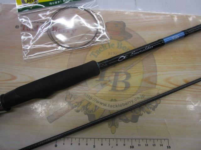 エメラルダスX IL 83M