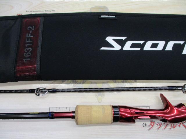スコーピオン 1631FF-2(2019モデル)｜＠ベリーネット 日本最大新品中古