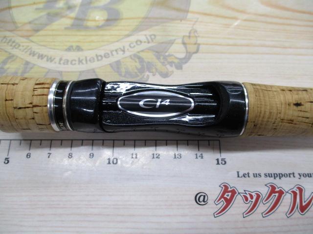 エクスプライド 263L-S｜＠ベリーネット 日本最大新品中古釣具WEBショップ