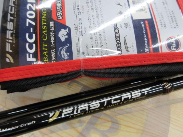 ファーストキャスト FCC-702H