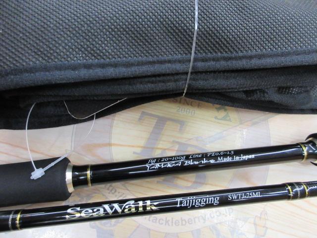 シーウォーク タイジギング SWTJ-75ML