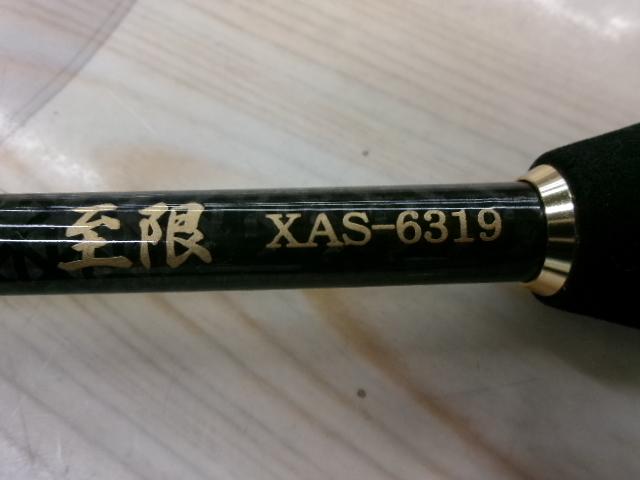 Xアルマトゥーラ至限 XAS-6319