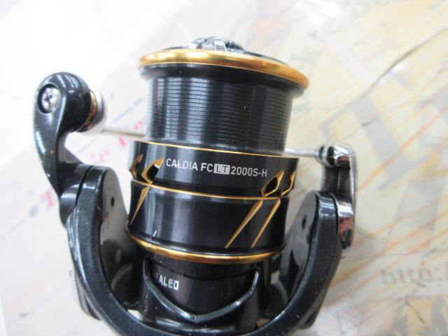 21カルディア FC LT2000S-H