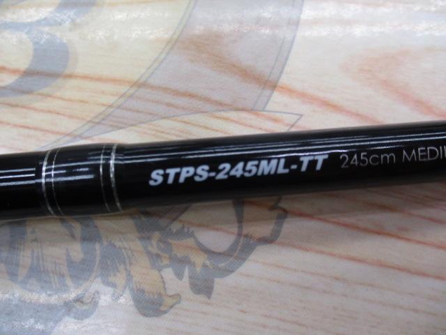 青帝プライザ STPS-245ML-TT