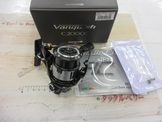 23ヴァンキッシュ C2000S