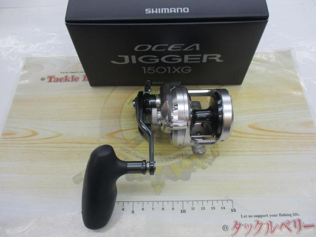 21オシアジガー 1501XG｜＠ベリーネット 日本最大新品中古釣具WEBショップ