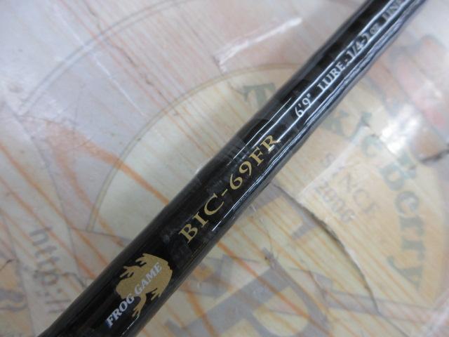 ベンケイ BIC-69FR