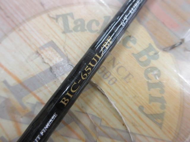 ベンケイ BIC-65UL/BF